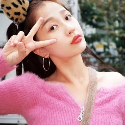 人生万岁!