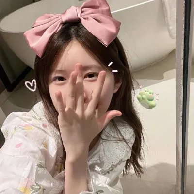 有了心思你慢慢来